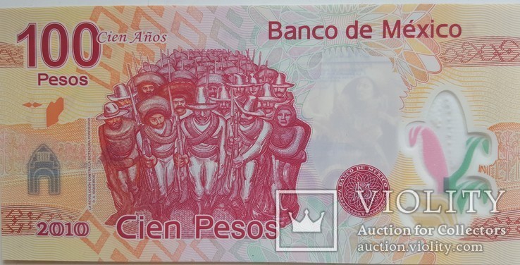 Мексика 100 песо 2010 г., фото №3