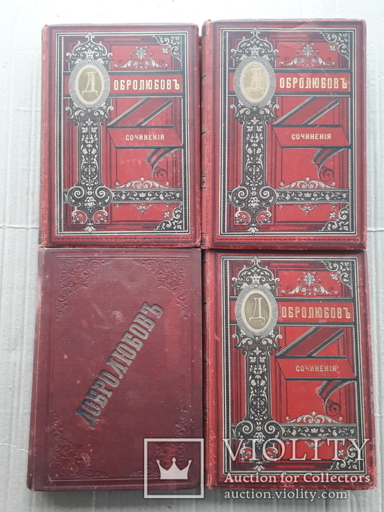 1896 г. Все 4 тома (Рецензия на Кобзарь 1860 г.) Сочинения Н. А. Добролюбова., фото №12