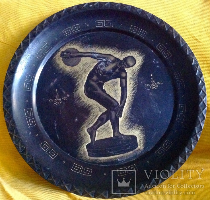 Настенная тарелка дискобол олимпийские игры, олимпиада - 80