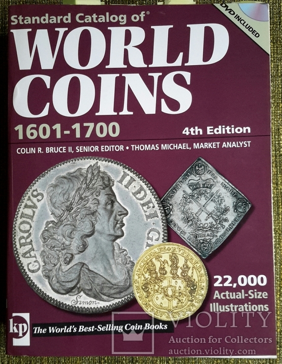 Краузе. Монеты мира 1601-1700. + DVD