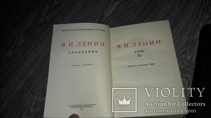 Ленин 2 тома №27 №31 Сочинения 1950, фото №4