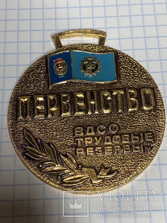 Медаль(2), фото №3