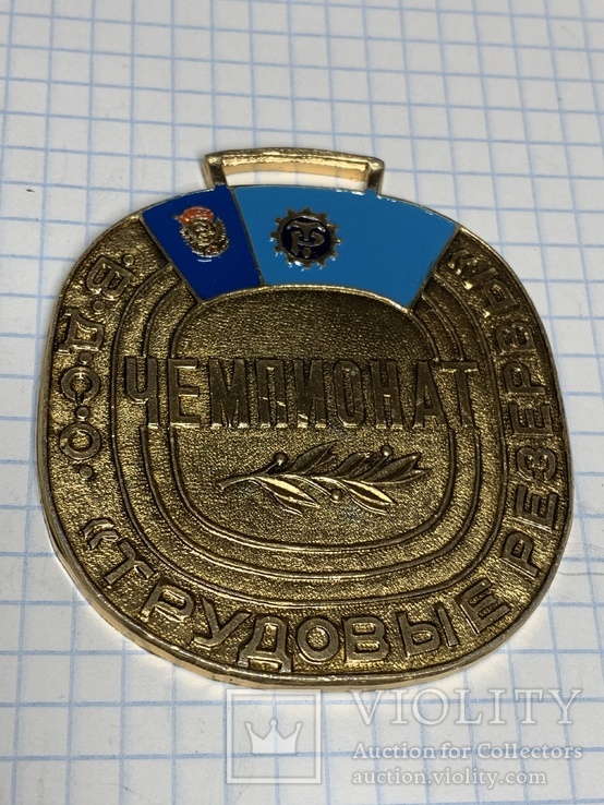Медаль(3)