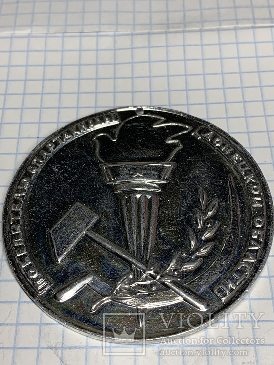 Медаль(5)