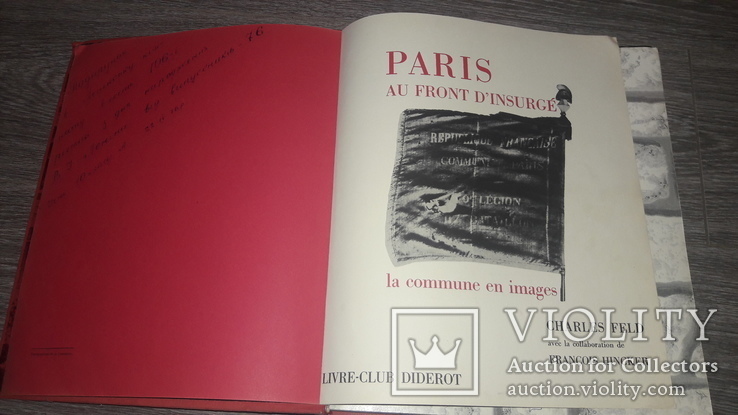 Альбом иконографических документов Парижской коммуны Paris au front d’insurge, фото №2