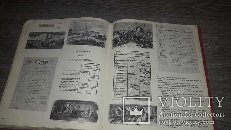 Альбом иконографических документов Парижской коммуны Paris au front d’insurge, фото №6