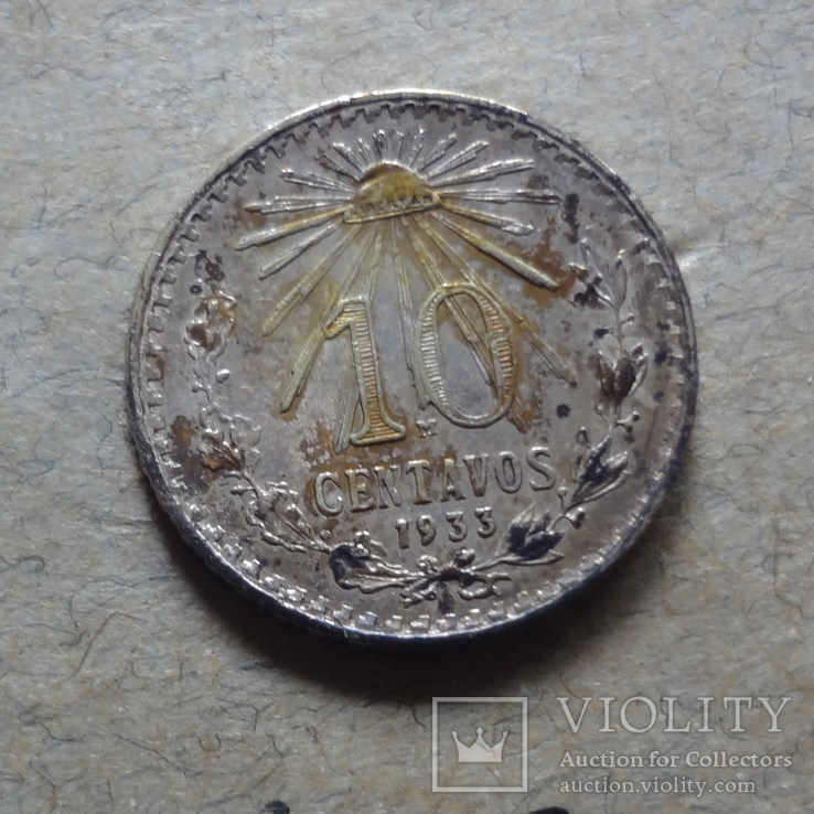 10 сентаво 1933  серебро, фото №3