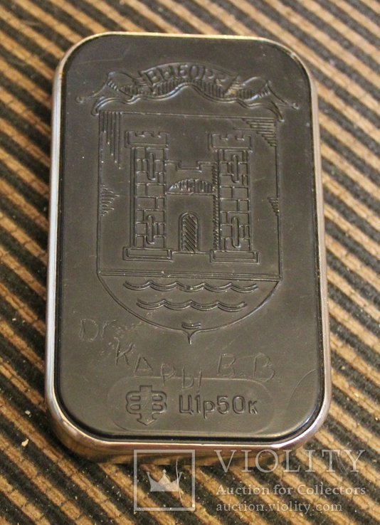 Монетница СССР, фото №3