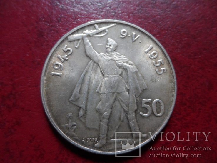 50  крон  1955  Чехословакия  серебро    (А.3.16)~
