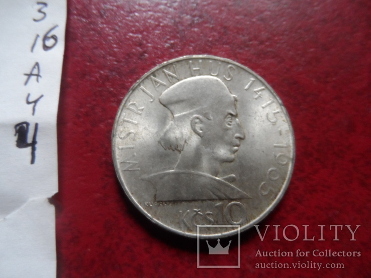 10  крон  1965  Чехословакия  серебро    (А.4.4)~, фото №6