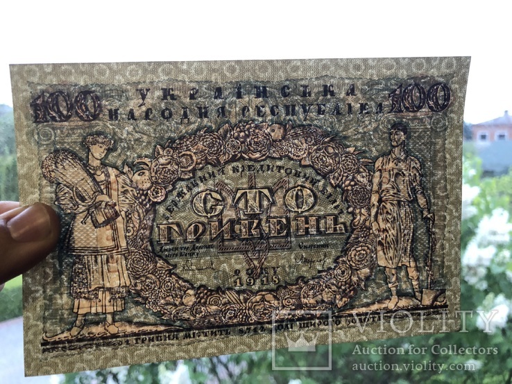 100 гривень 1918 з пачки UNC А.4283291, фото №4