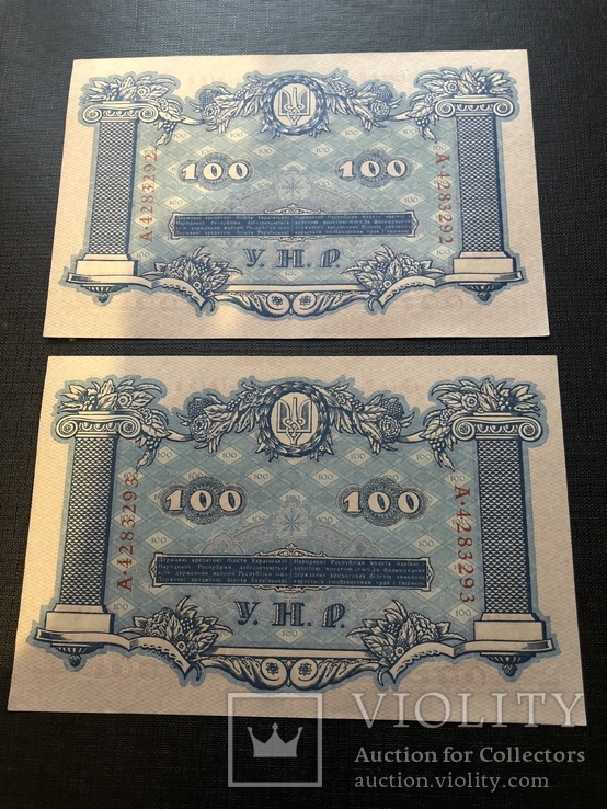 Пара 100 гривень 1918 з пачки UNC А.4283292 та А.4283293, фото №3