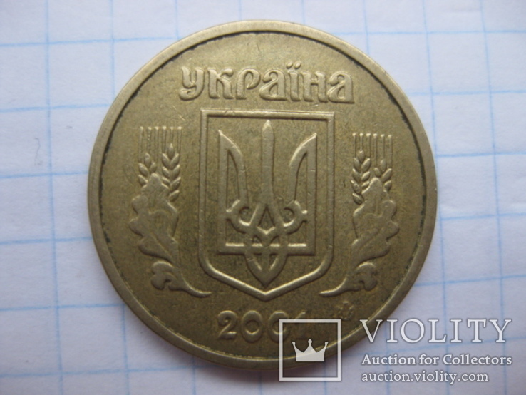 1 гривень 2001р Поворот, фото №4