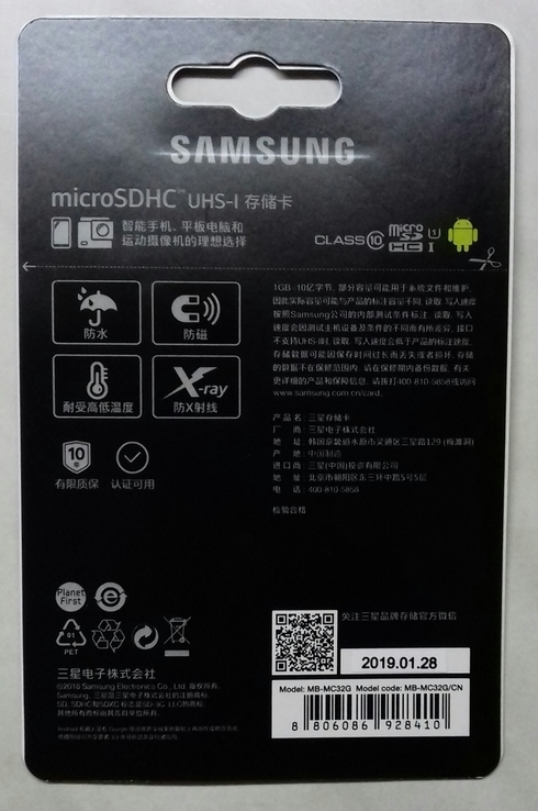 Карта памяти microSD 32GB Class 10 samsung, фото №4