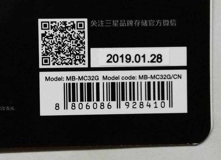 Карта памяти microSD 32GB Class 10 samsung, photo number 5