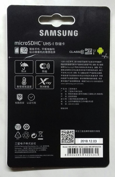 Карта памяти microSD 32GB Class 10 samsung, фото №4