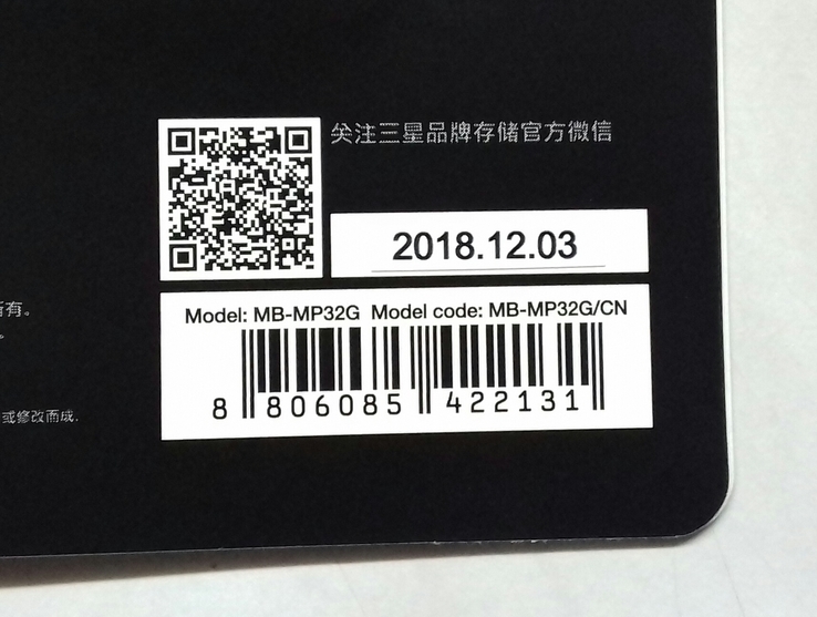 Карта памяти microSD 32GB Class 10 samsung, фото №5