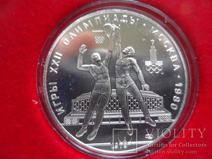 10  рублей   1979-1980 СССР   серебро, фото №2