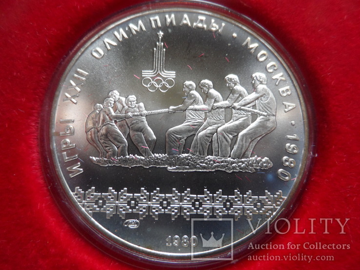 10  рублей   1980  СССР   серебро, фото №3