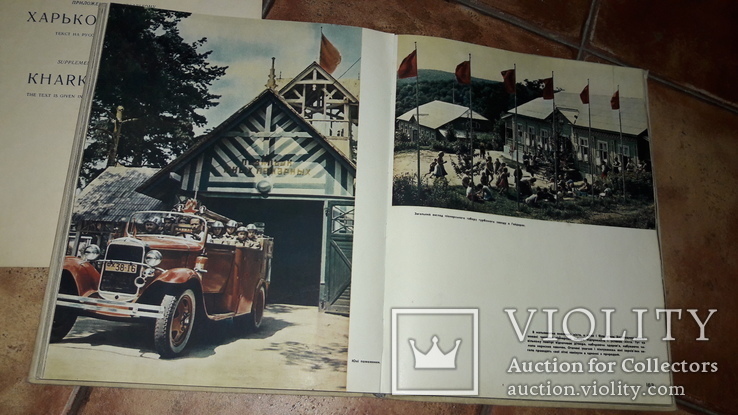 Альбом Харків сьогодні . 1960г. Харьков СССР, фото №12