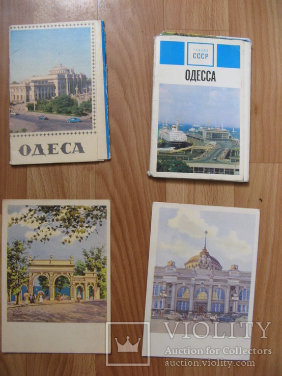 Открытки и книги Одесса., фото №6
