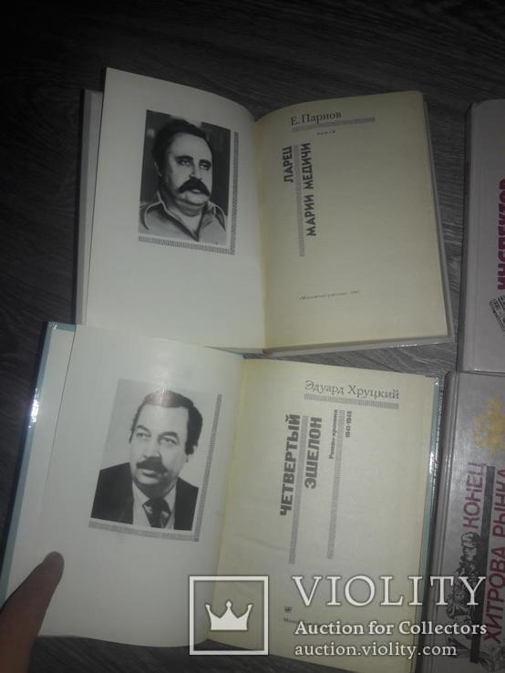 Произведения о советской милиции 4 книги, фото №5