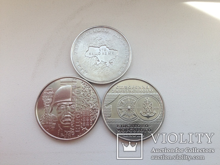 Кіборги, Доброволець, ВМФ. 3 монети