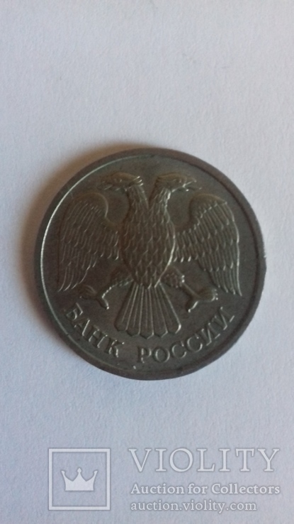 20 рублей 1992, фото №3