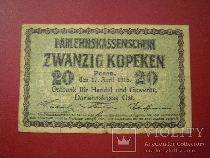 Позен 1916 рік 20 коп. (Німецька окупація)., фото №2