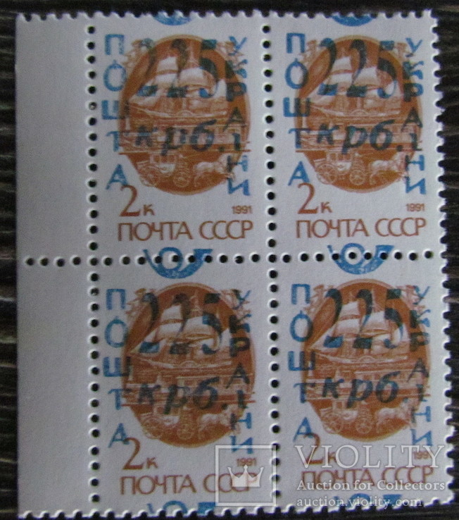 Провізоріі ЧЕРКАСИ на срср кварт  MNH