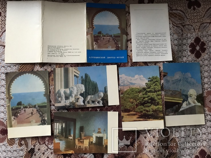 Набор открыток «Алупкинский дворец-музей», фото №2