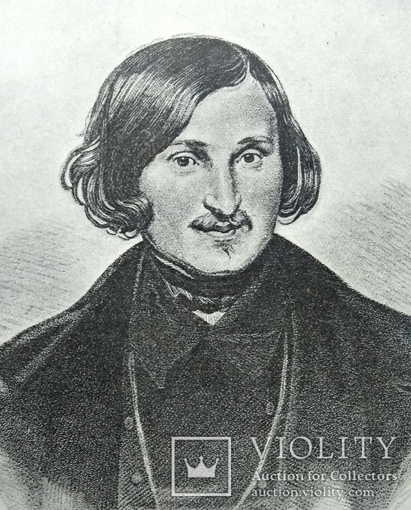 Гоголь портрет 1841 год. Издание 1902 год