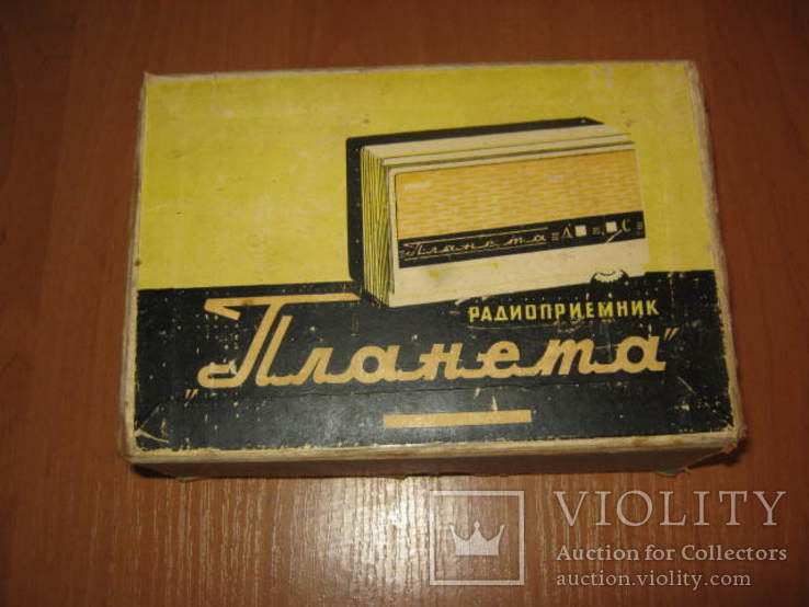 Коробка радиоприемника "Планета", фото №2