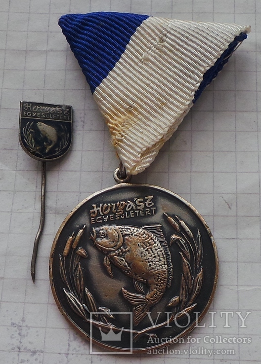Медаль Общество рыболовов Венгрия