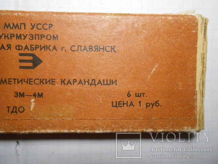 Косметические карандаши СССР 1 шт., фото №7