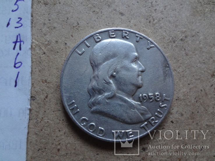 50 центов 1958   США  серебро    (А.6.1)~, фото №4