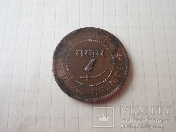 Монета Индия, фото №2