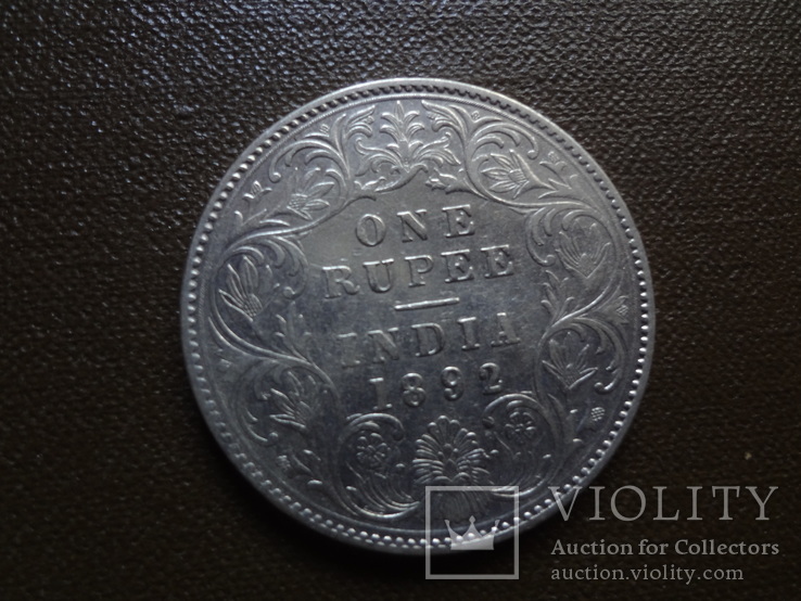  1 рупия 1892  Виктория Британская Индия  серебро    (А.6.9)~, фото №5