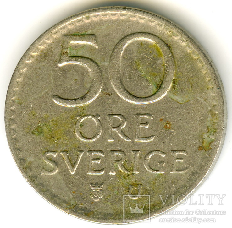 50 оре 1964 Швеция, фото №2
