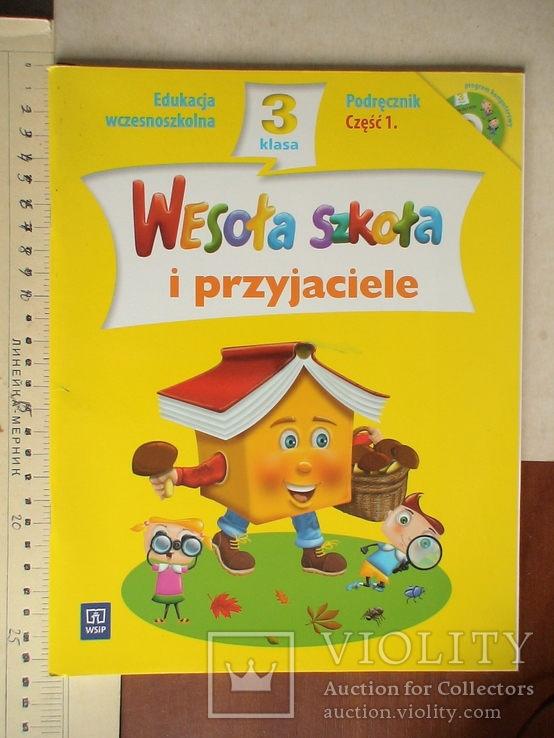 Вивчення польської мови