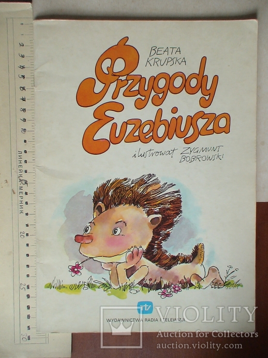 Польська дитяча книжка 1986р.