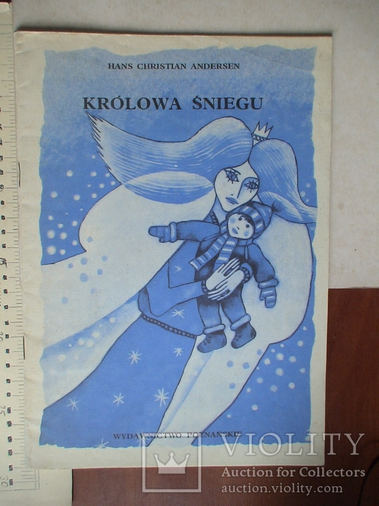 Ганс Христиан Андерсен  "Снігова королева" 1987р. (польська мова), фото №2