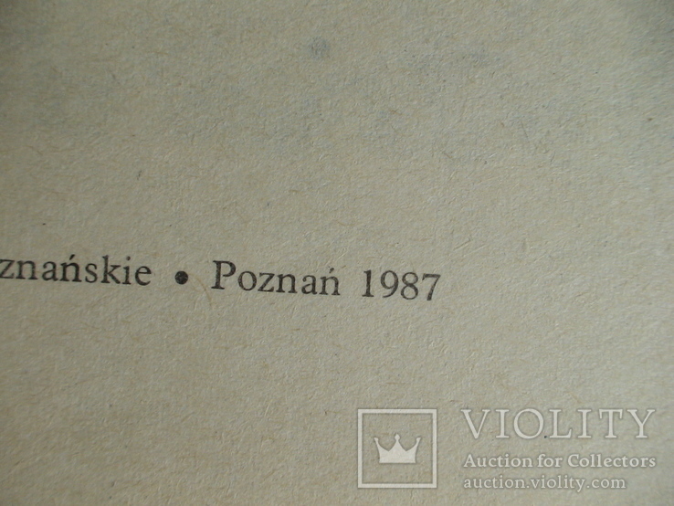 Ганс Христиан Андерсен  "Снігова королева" 1987р. (польська мова), фото №3