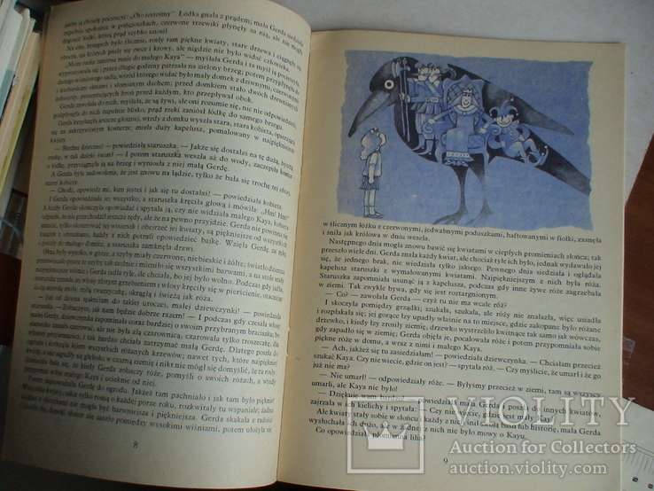 Ганс Христиан Андерсен  "Снігова королева" 1987р. (польська мова), фото №4