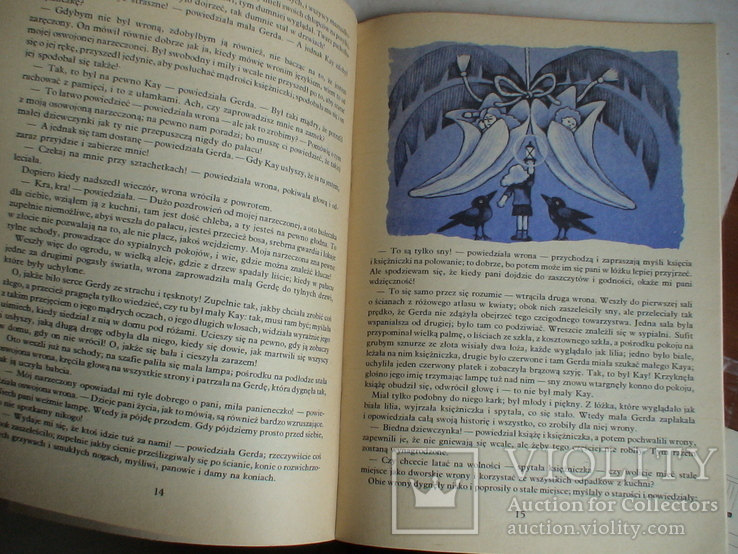 Ганс Христиан Андерсен  "Снігова королева" 1987р. (польська мова), фото №5