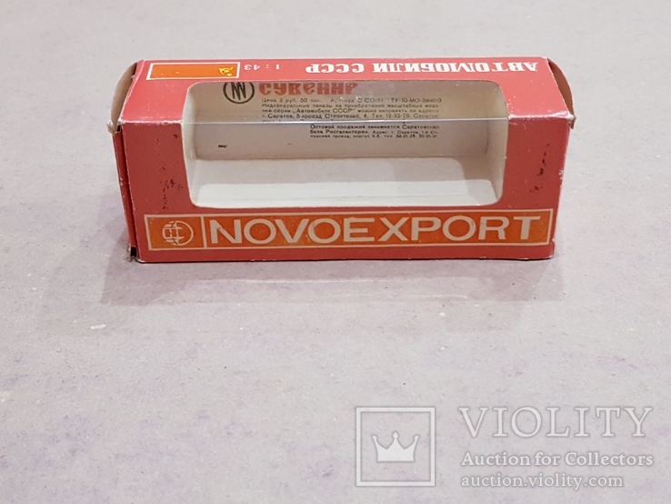 Коробка для Москвичей Novoexport 1978г.