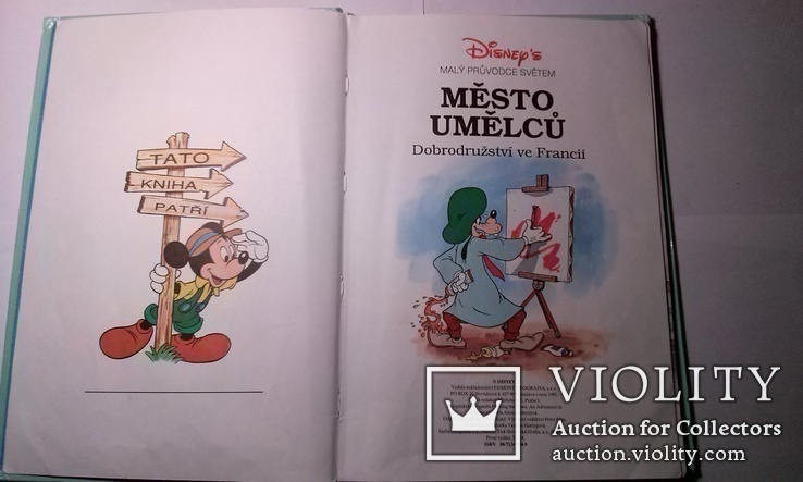 Комиксы "Mickey and Goofy"  Disneys 1993 год., фото №5