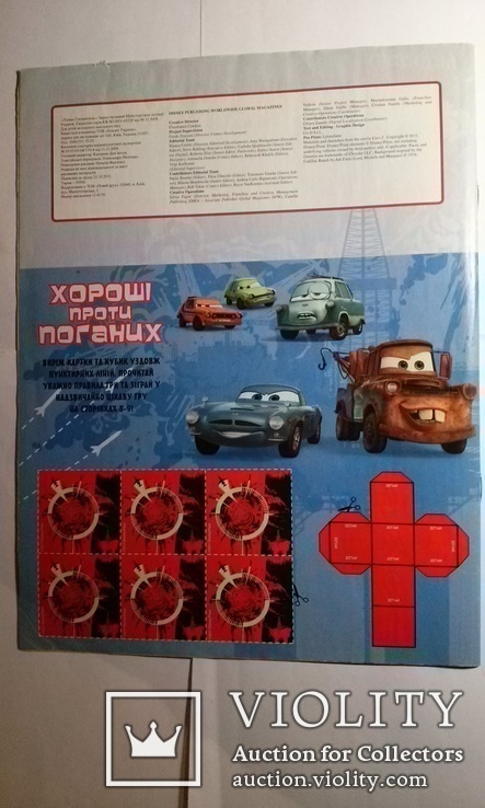 Альбом для наклеек Disney.Pixar. "Тачки-2". Panini 1961-2011гг.(23 наклейки).+бонус., фото №12