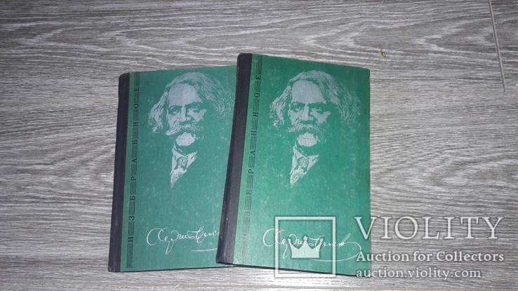 Сергеев-Ценский Избранные произв в 2 томах 2 книги, фото №2