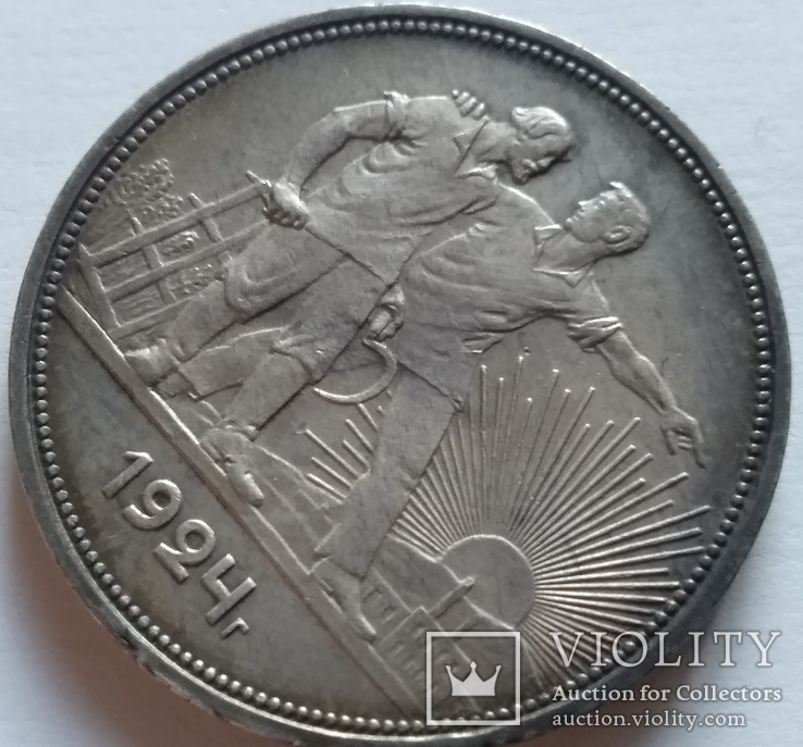 Монета Рубль 1924-го года, фото №6